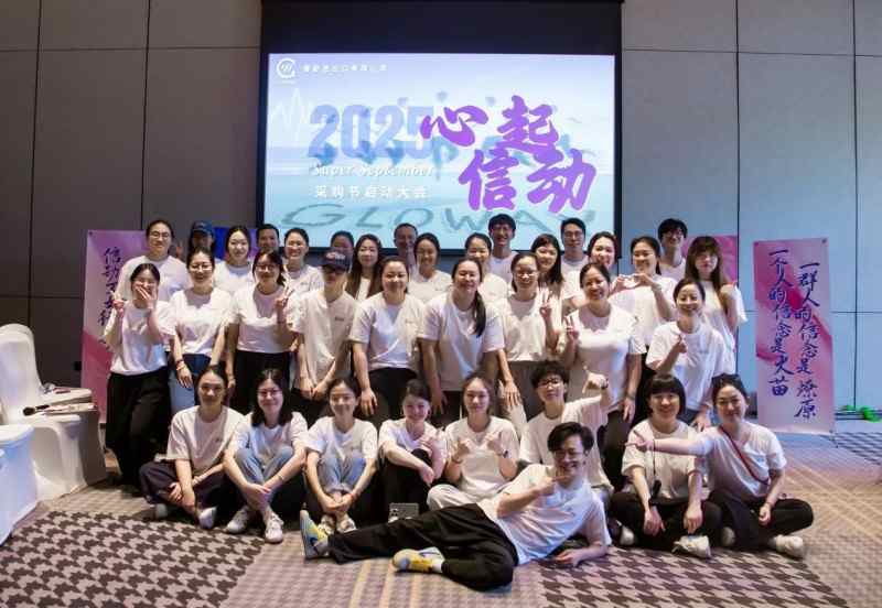 Ningbo чисто -имп. & Exp. Co., Ltd. Запускает сентябрьский фестиваль закупок, открывает стратегию для навигации по глобальной торговле